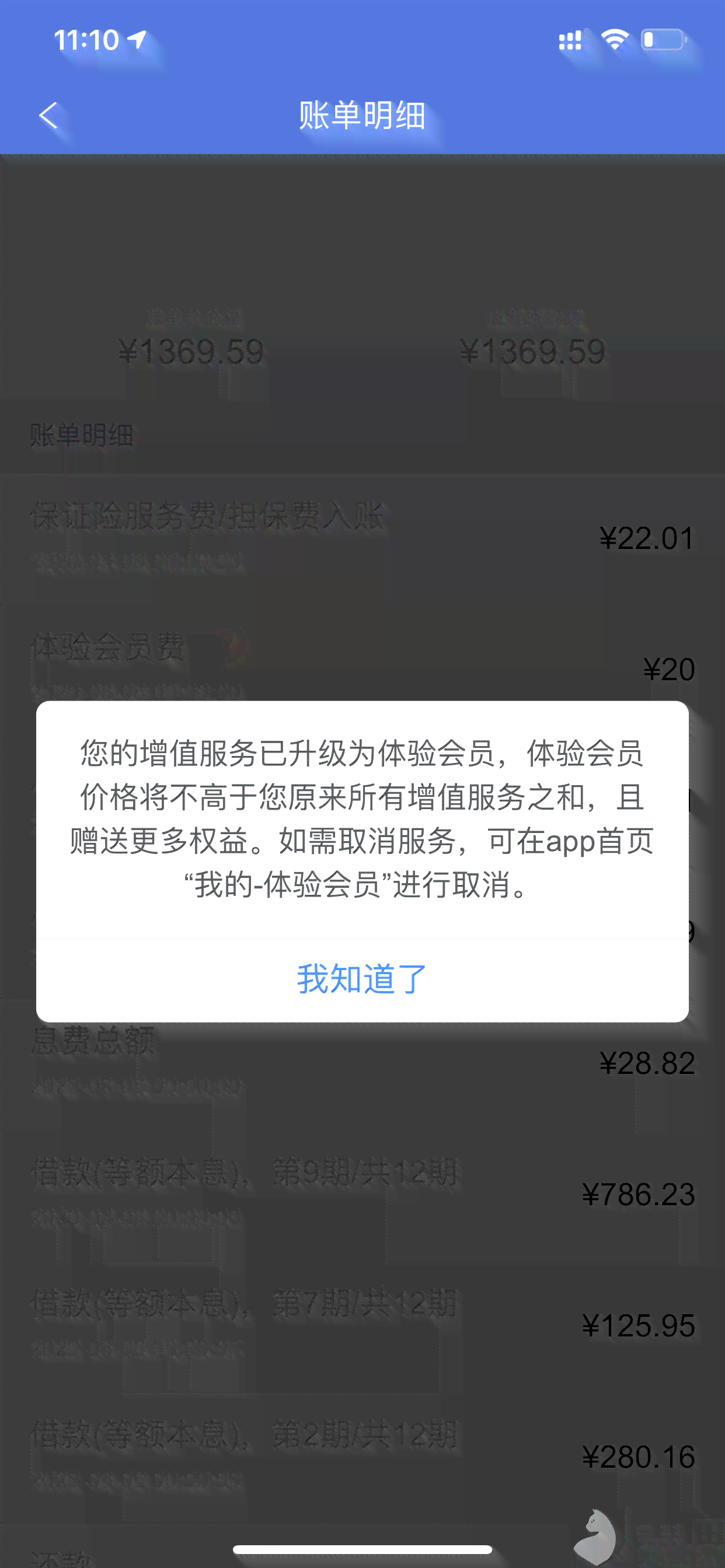 被风控的资金账户如何处理？逾期后解决办法全解析