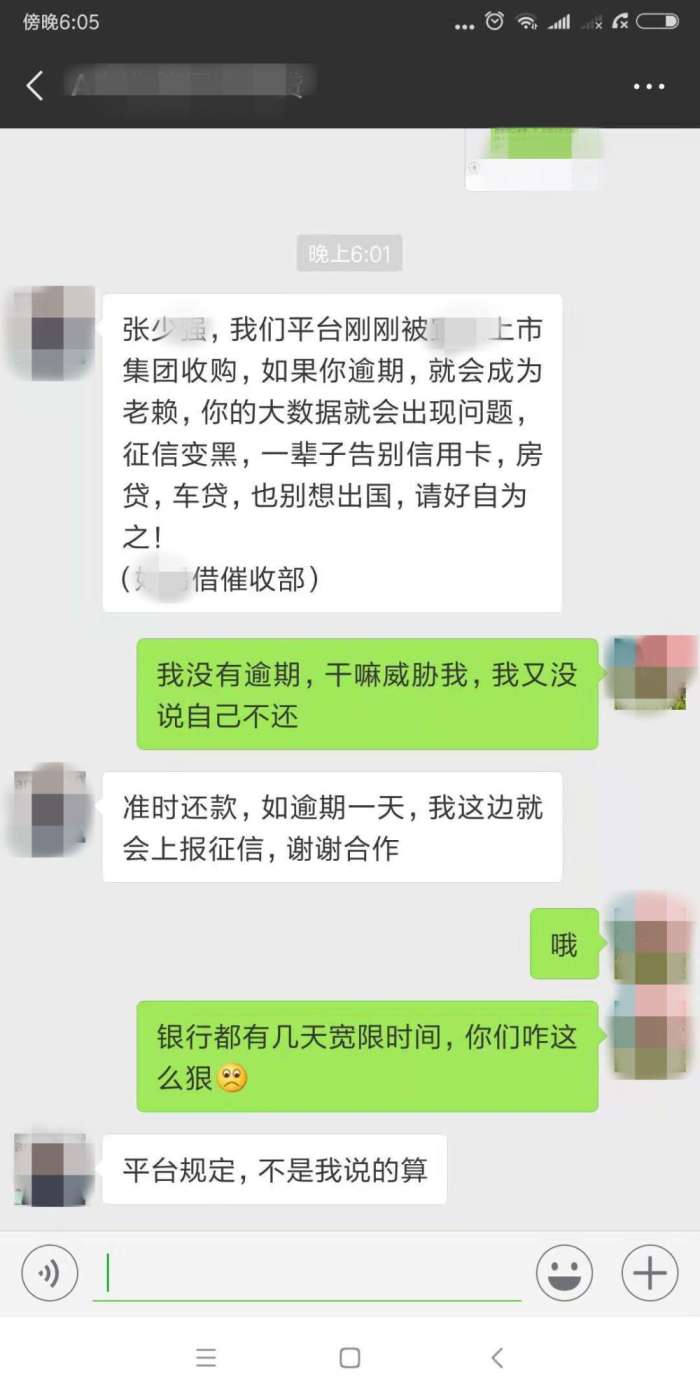 没有逾期被风控是什么原因：如何解决？受影响吗？