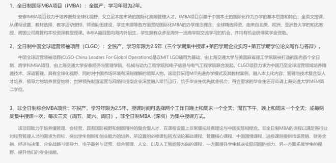 关于逾期记录报送大数据的准确性及其影响：全面解析与探讨