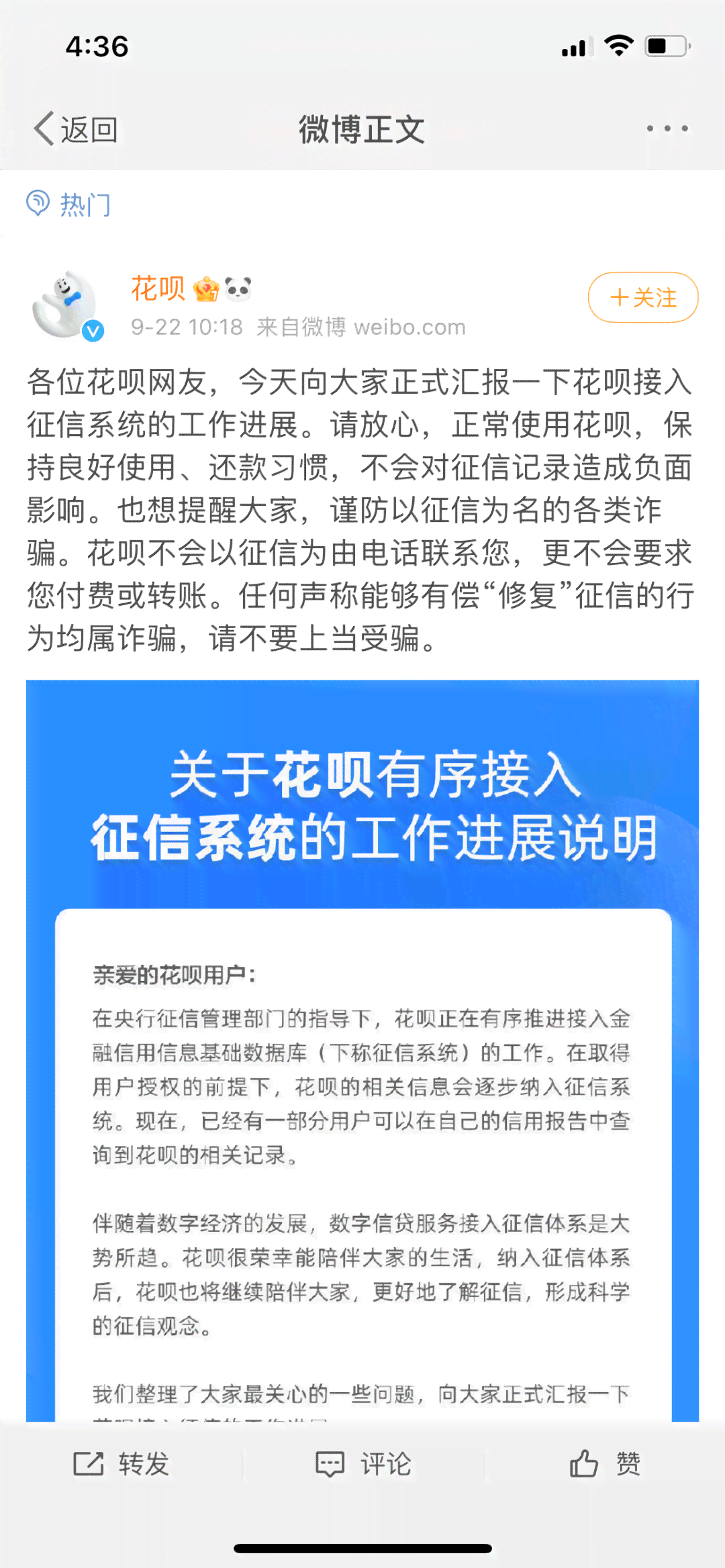 关于逾期记录报送大数据的准确性及其影响：全面解析与探讨