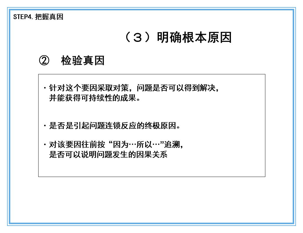 没有用过来分期说有逾期：解决方法及真实性解析