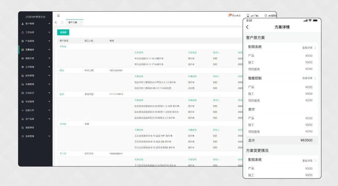 关于无需分期的通知：为何收到信息以及如何处理？解答您的所有疑问