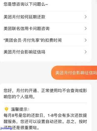 美团逾期未还款是否会影响紧急联系人？如何解决逾期问题和联系紧急联系人？