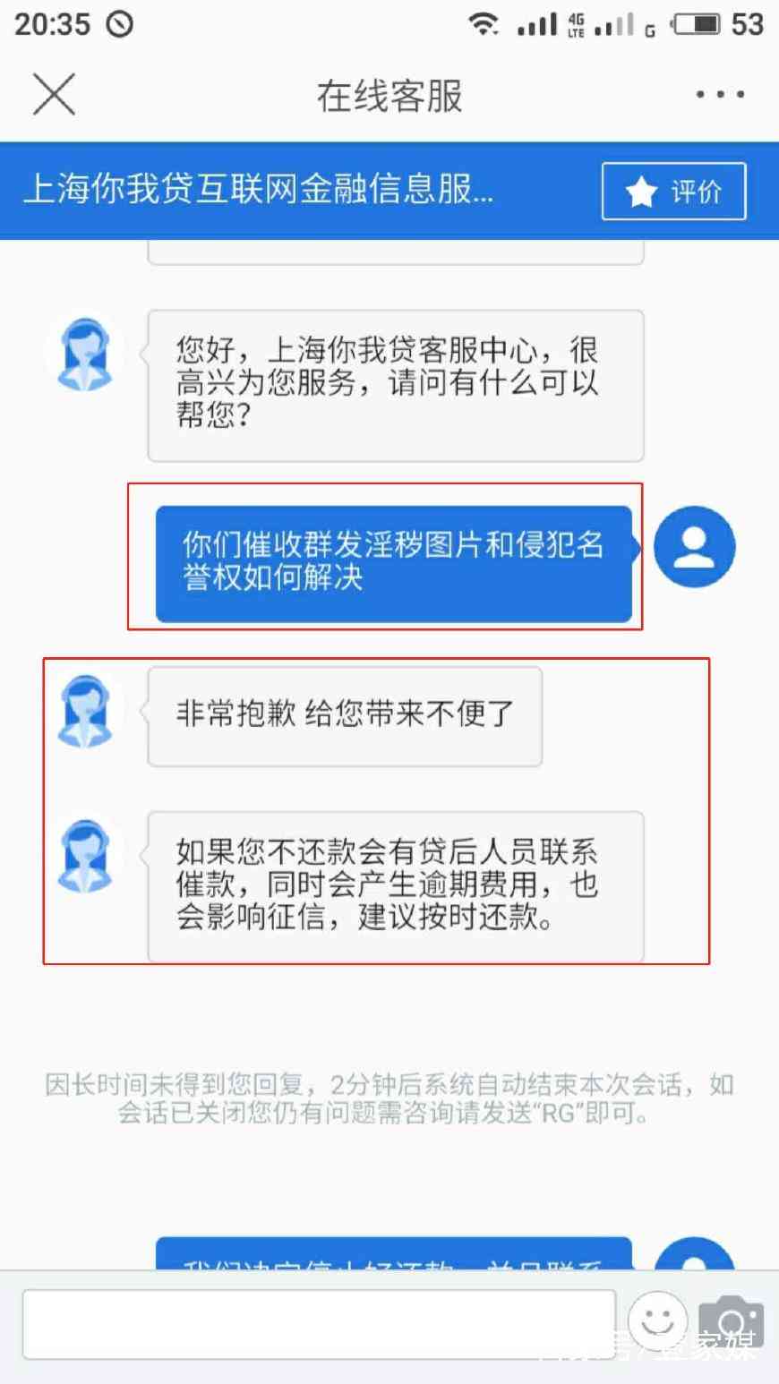 还款策略：频繁按时还款的影响与优化建议