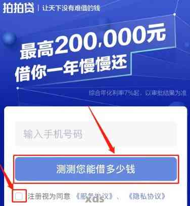 按时还款的技巧与好处：如何实现持续高效的借款还款计划？