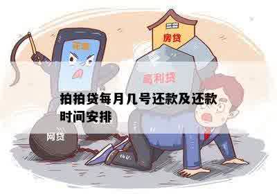 经常使用按时还款