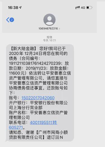 逾期网贷后，信用卡会被冻结吗？如何解封？