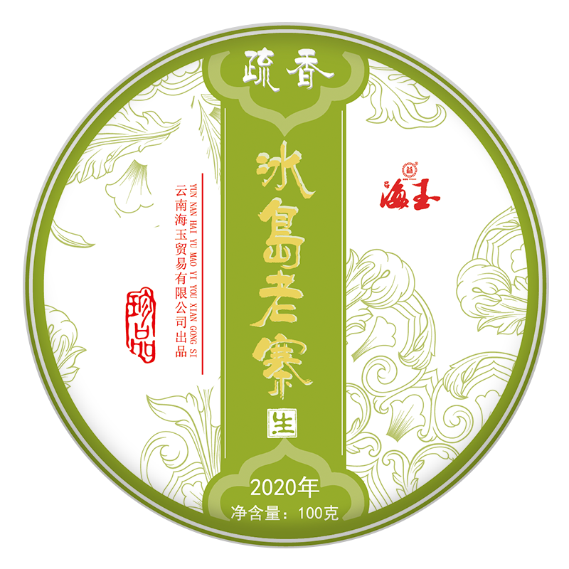 益香堂冰岛普洱茶怎么样