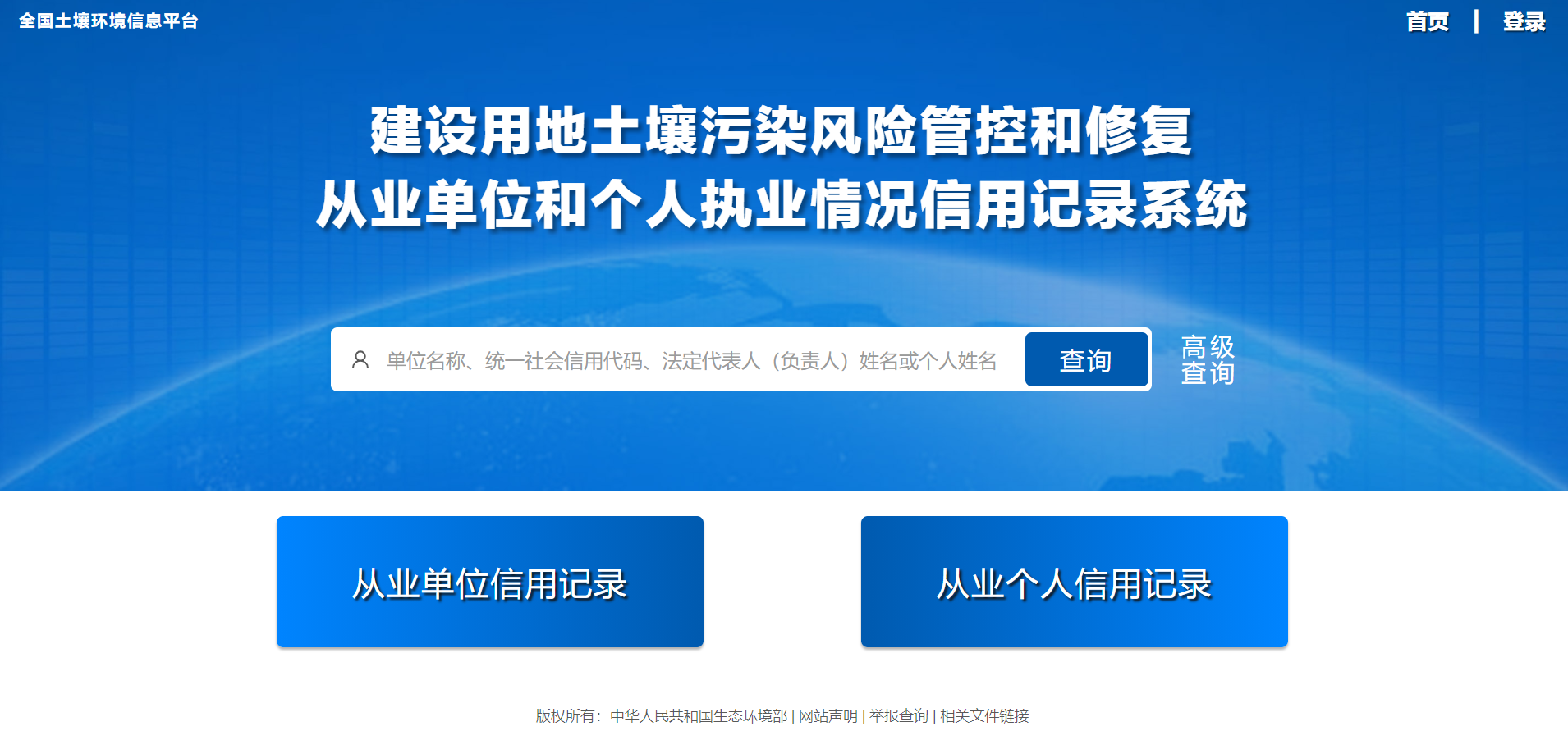 使用借呗对公还款的安全性评估及其风险控制策略