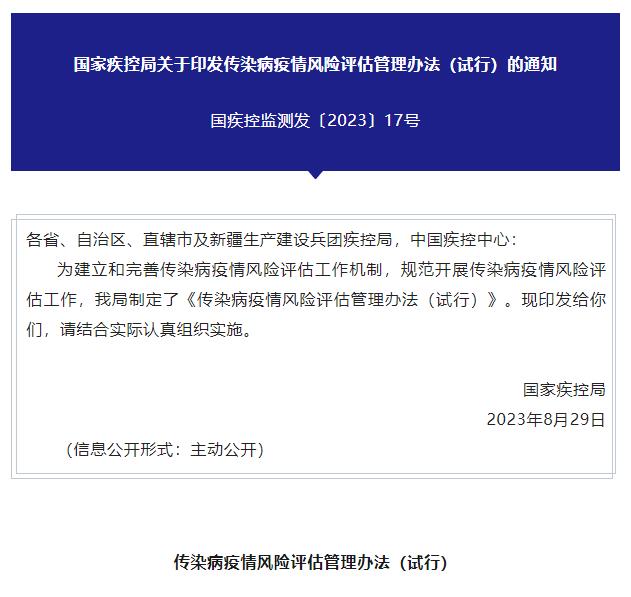 使用借呗对公还款的安全性评估及其风险控制策略