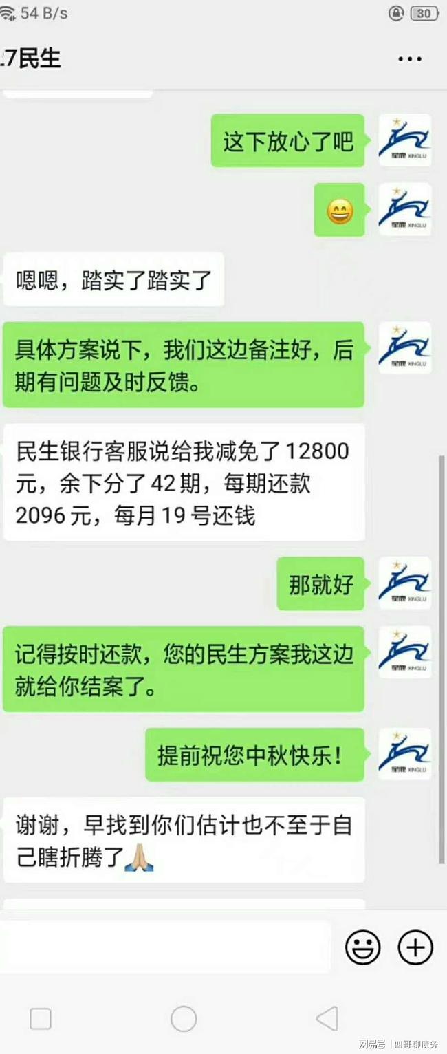 浦发银行二次协商后仍逾期，是否可以进行第三次协商以解决还款问题？