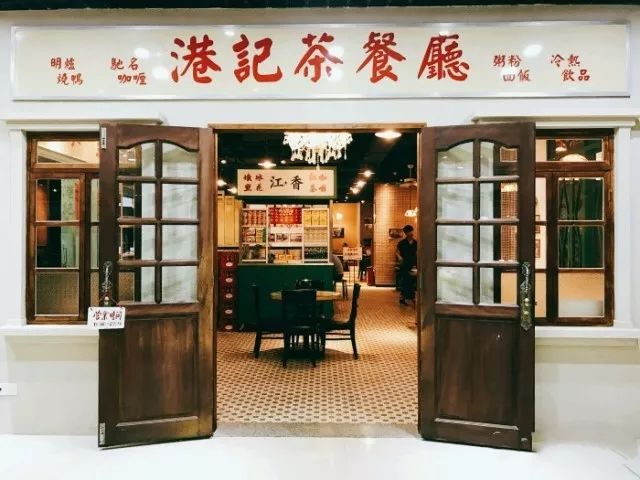 67年历的传统茶餐厅：一家老字号的全方位介绍与评价