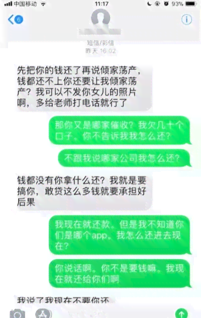 放心借平台更低还款安全性分析：是否真的可信？