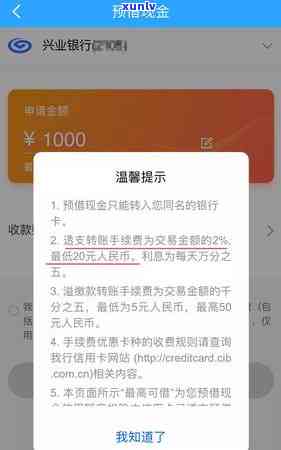 兴业不让分期会不会封卡？830934,兴业银行无法分期，风控问题还是协商难？