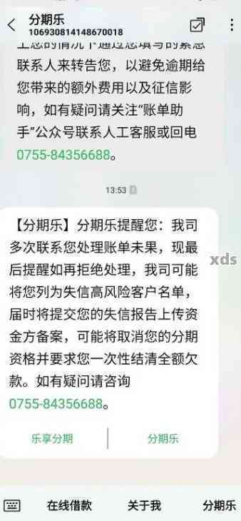 浦发信用卡10天未还款会产生逾期吗？逾期10天后还清会对下一期产生影响吗？