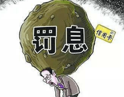 信用卡透支3000元逾期，是否会遭遇上门？该如何应对？