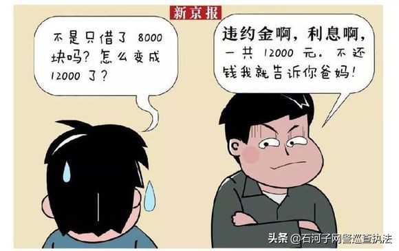 新信用卡逾期8000元，多久会面临上门？如何避免不良信用记录？