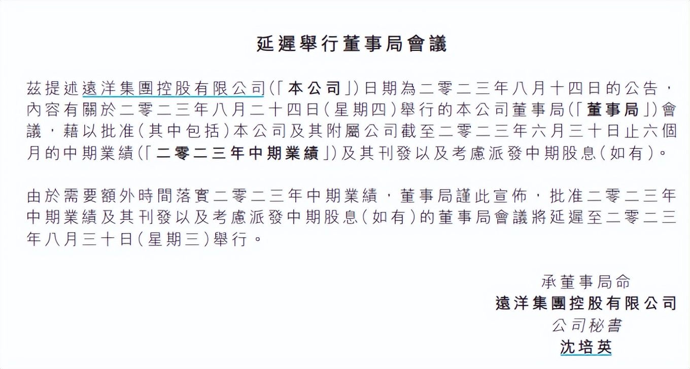 逾期超过180天的影响及解决方法：如何显示并处理逾期记录？