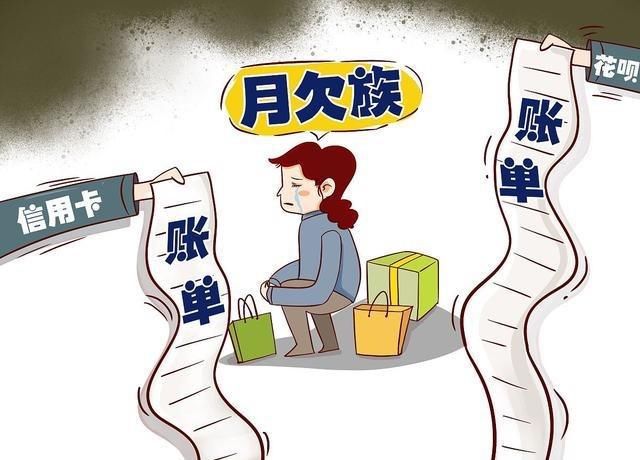 负债累累怎么计划还钱：有效策略与实践建议