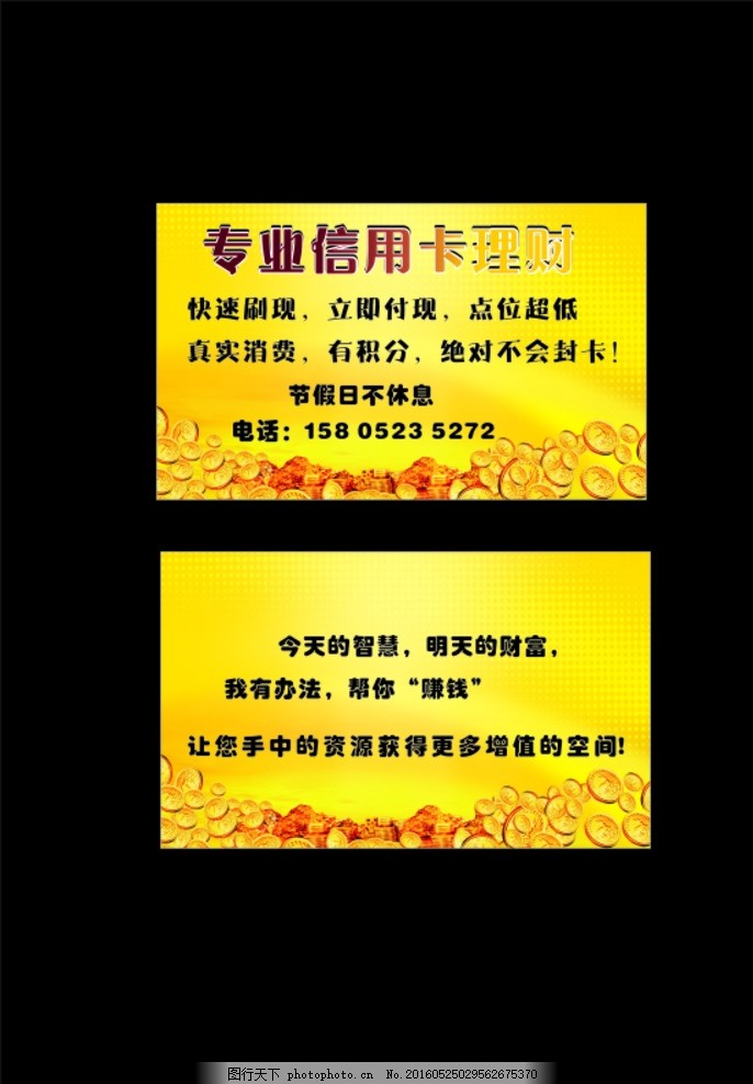 招商银行长期逾期信用卡账户被停用后，如何恢复使用以及相关解决方法