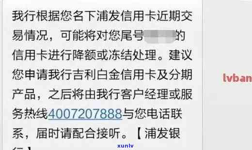 招商银行长期逾期信用卡账户被停用后，如何恢复使用以及相关解决方法