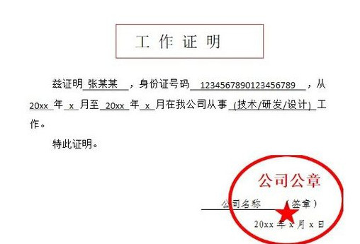 信用卡还清后用不用开接清证明，如何办理银行信用卡还清证明。