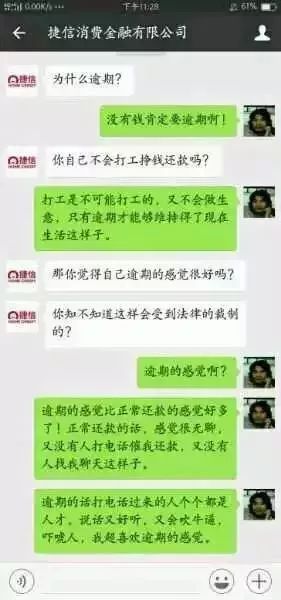 新朋友贷款逾期未还，我该如何处理？