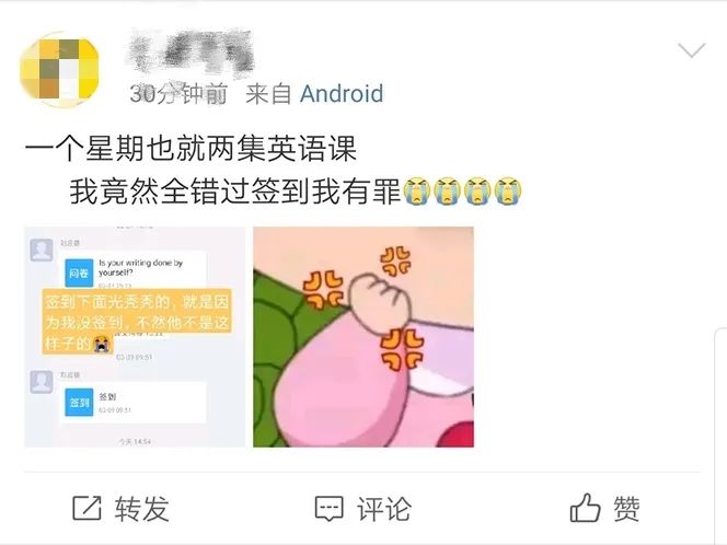 桔多多还款日忘记还了第二天晚上才还款