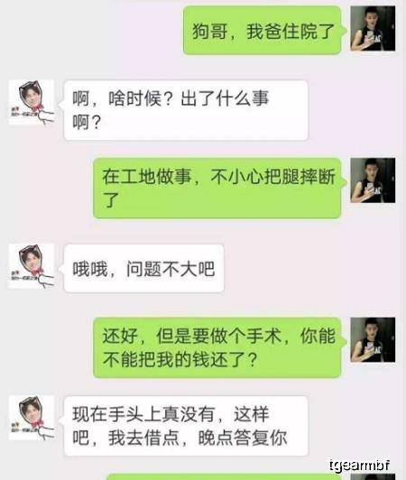 桔多多还款日忘记还了第二天晚上才还款