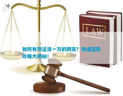 放心贷全解析：多种还款方式一网打尽，让您轻松还清贷款