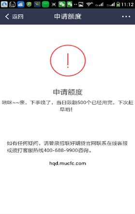 放心贷怎么主动还款啊