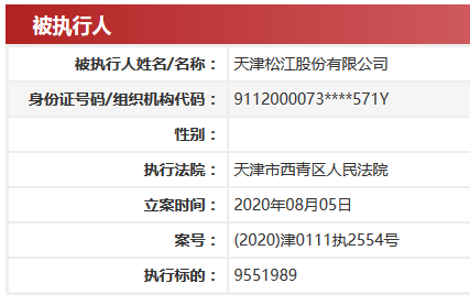 执行标的2万需要还多少：法院执行标的解读与计算方法