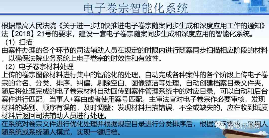 来分期逾期5年了说在当地法院起诉我：应对策略与解决办法