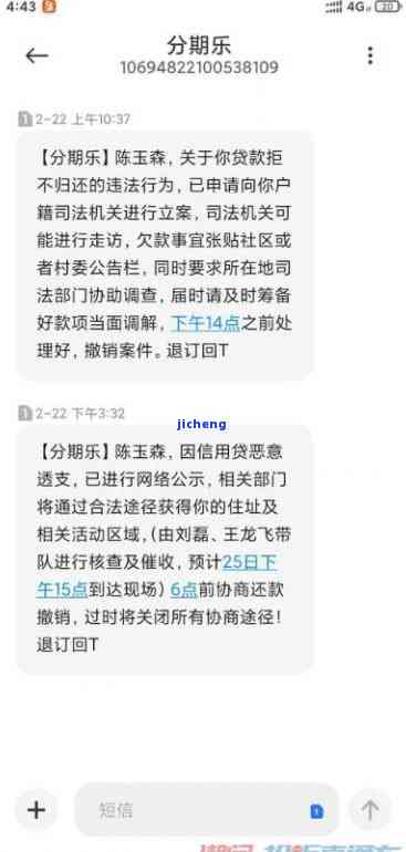 放心借款：在还清后，您是否可以再次借款？