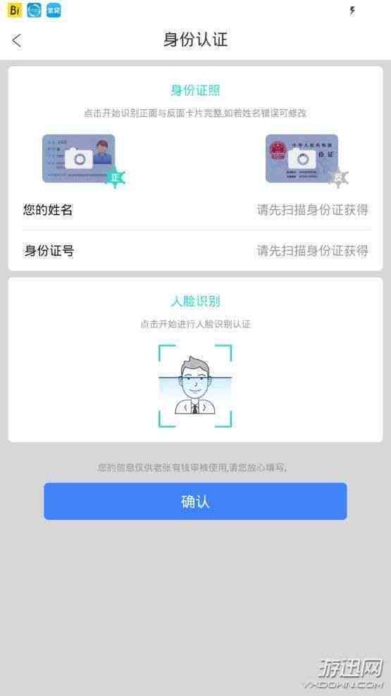 放心借款：在还清后，您是否可以再次借款？