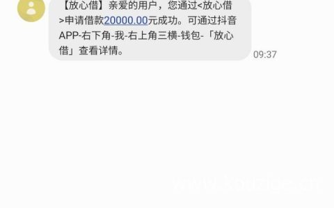 放心借还清后再次申请需要审核吗