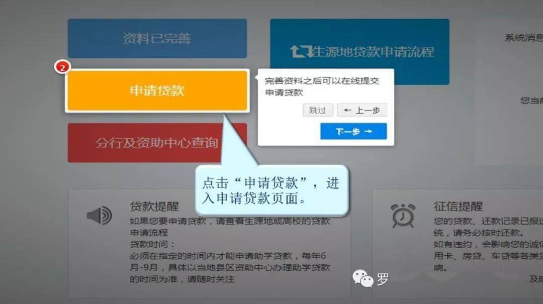 如何一次性还清广发分期贷款？操作步骤及注意事项一览