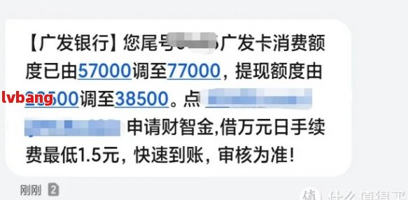 广发信用卡怎么一次性还清分期