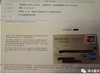 呆账结清后，信用卡申请的时间线和条件分析