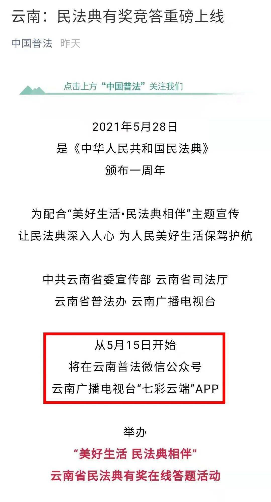 透支卡四元未还清，期五天是否可行？安全性如何保障？解答所有相关疑问