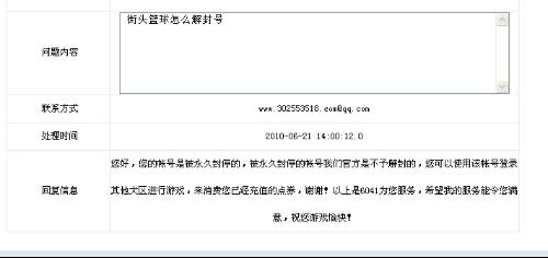 透支卡四元未还清，期五天是否可行？安全性如何保障？解答所有相关疑问