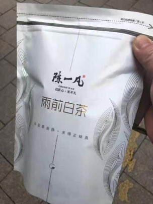 陈一凡普洱茶饼怎么样啊