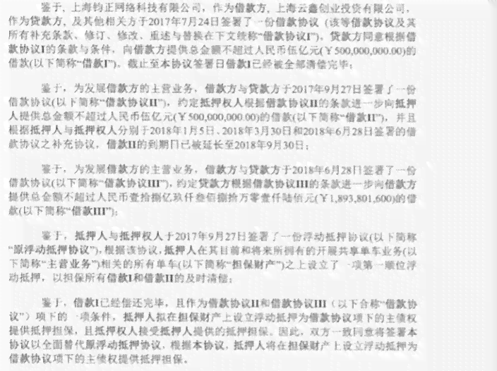 放心借款：清偿后再次借款的可行性及条件