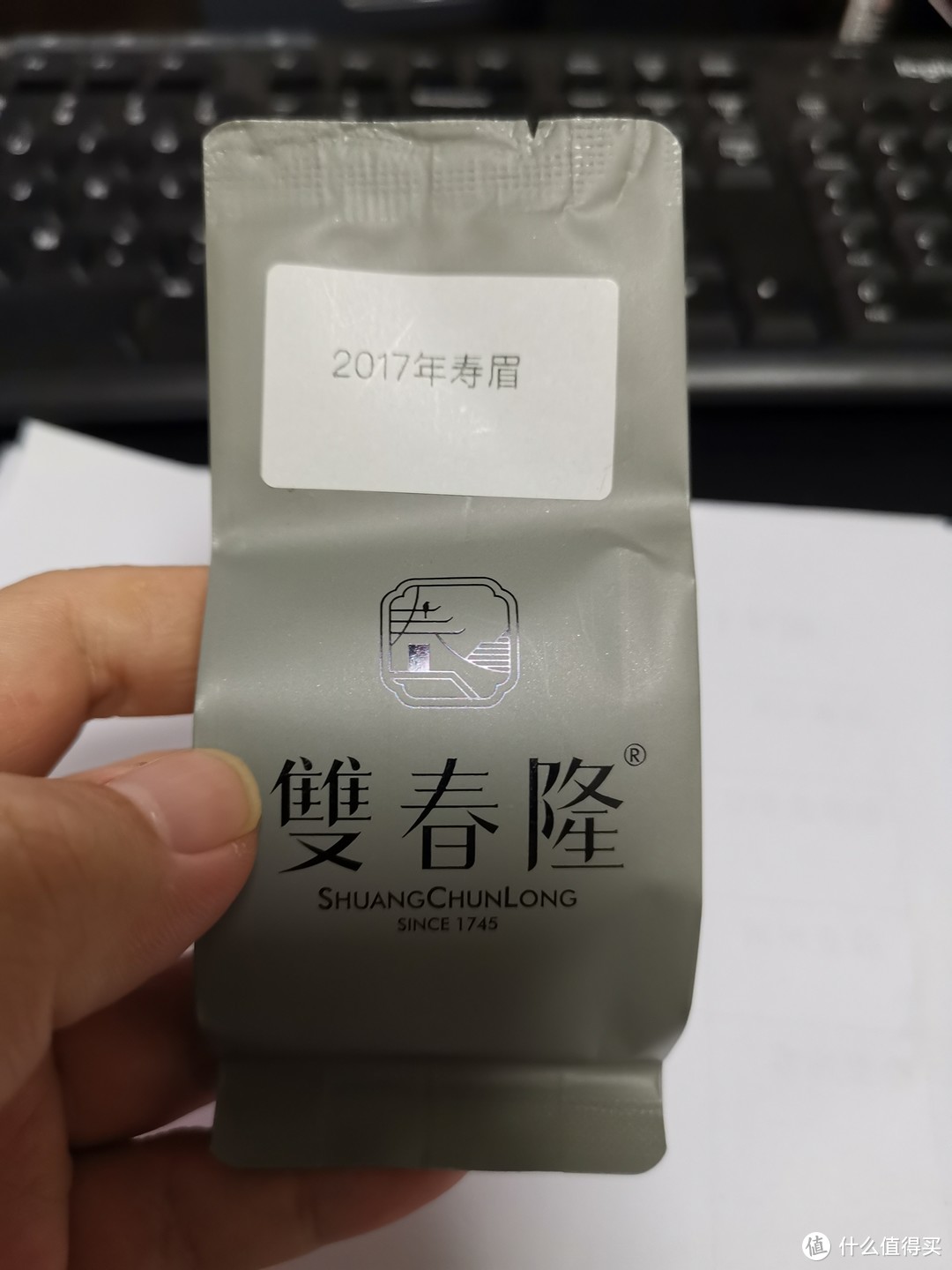 普洱茶小种：一种独特的云南普洱茶品种及其制作工艺解析