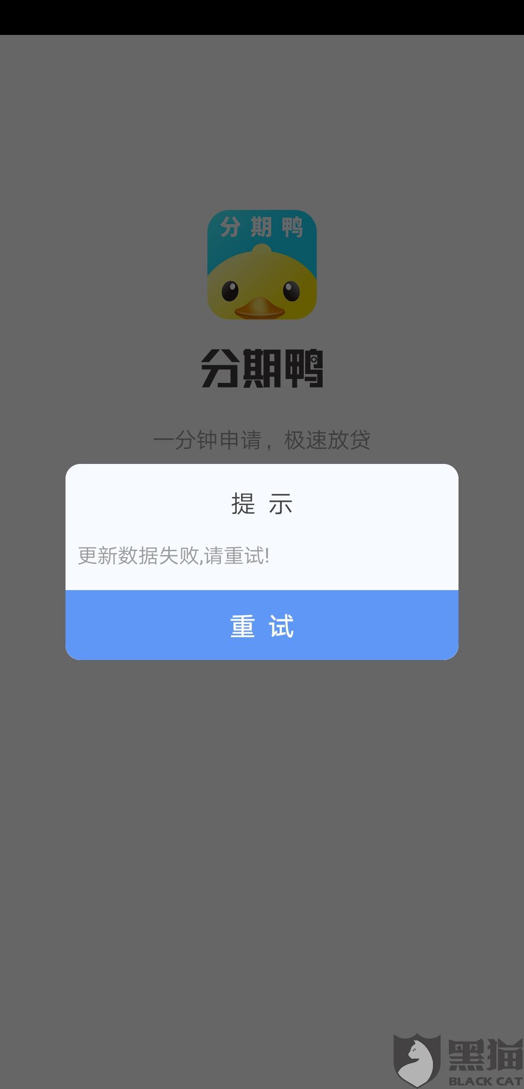 新多次逾期还款无法打开账户应该如何处理？