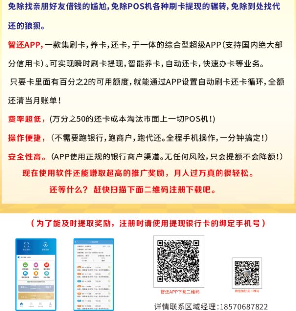 '欠信用卡网贷还不起了怎么办，电话换了吗，如何办理？'