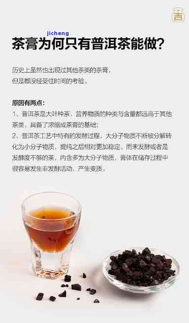 普洱茶膏放几年可以喝：这些年了还能喝吗？