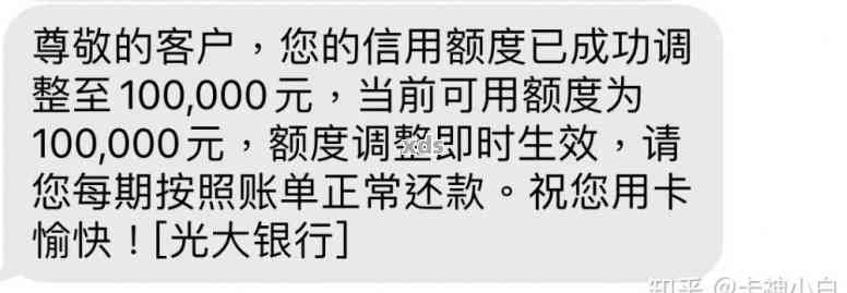 光大还款后可用额度未变，原因何在？如何解决？