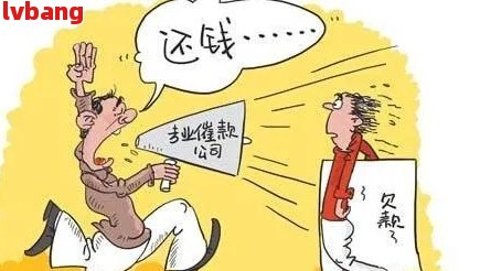 逾期还款困扰：如何应对'没有逾期但是还不上'的情况？