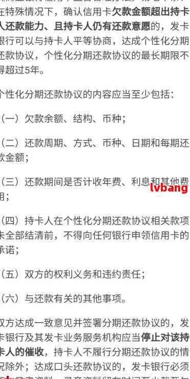 三年未还款的信用卡债务累积至1.3万元：如何解决逾期问题和避免信用损失？